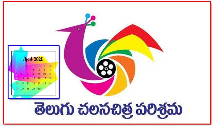 tollywood,telugu movies,april,corona effect,covid-19  ఏప్రిల్‌పై ‘టాలీవుడ్‌’ ఆశలు వదిలేయాల్సిందేనా!?