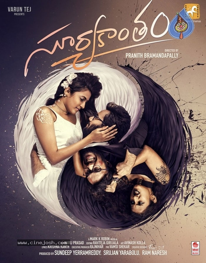 niharika,new film,title,suryakantham  గయ్యాళీ అత్తపైనే మెగాడాటర్ హోప్స్!