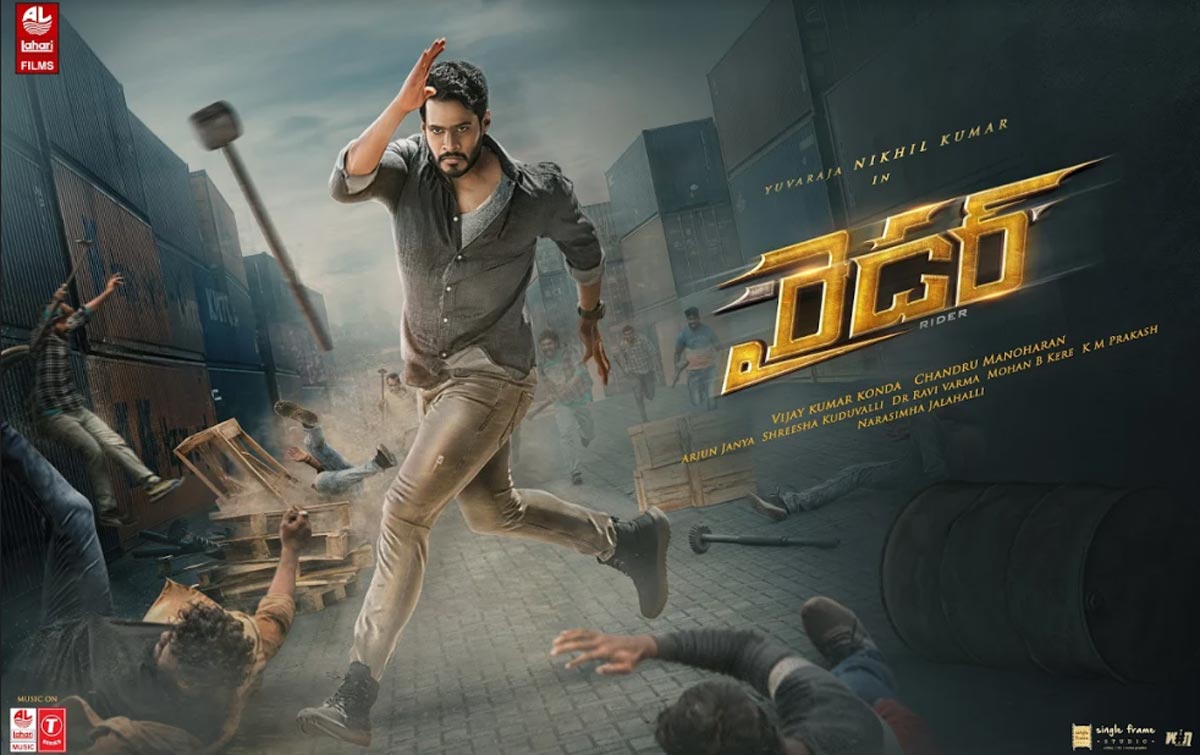 rider first look,rider motion poster,nikhil kumar,vijay kumar konda,rider movie  ‘జాగ్వార్’ నిఖిల్ ఫిల్మ్.. ‘రైడ‌ర్‌’ ఫ‌స్ట్‌లుక్ 