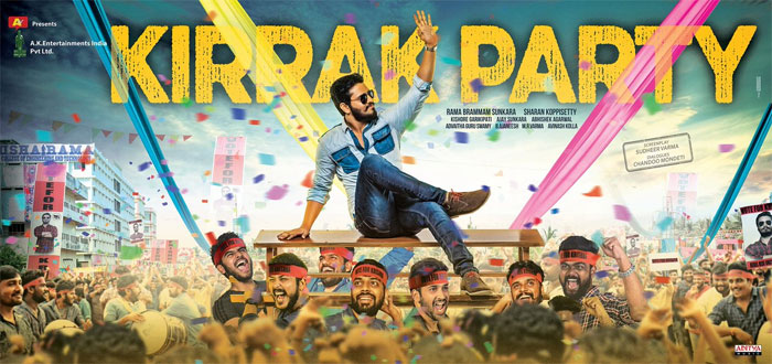 nikhil,kirrak party,movie,release,update,anil sunkara,director  నిఖిల్‌ ఆలోచన సూపర్బ్...! 