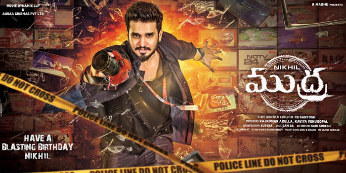 mudra,nikhil,first look,response  నిఖిల్ 'ముద్ర' ఫస్ట్ లుక్ రెస్పాన్స్ అదిరింది!