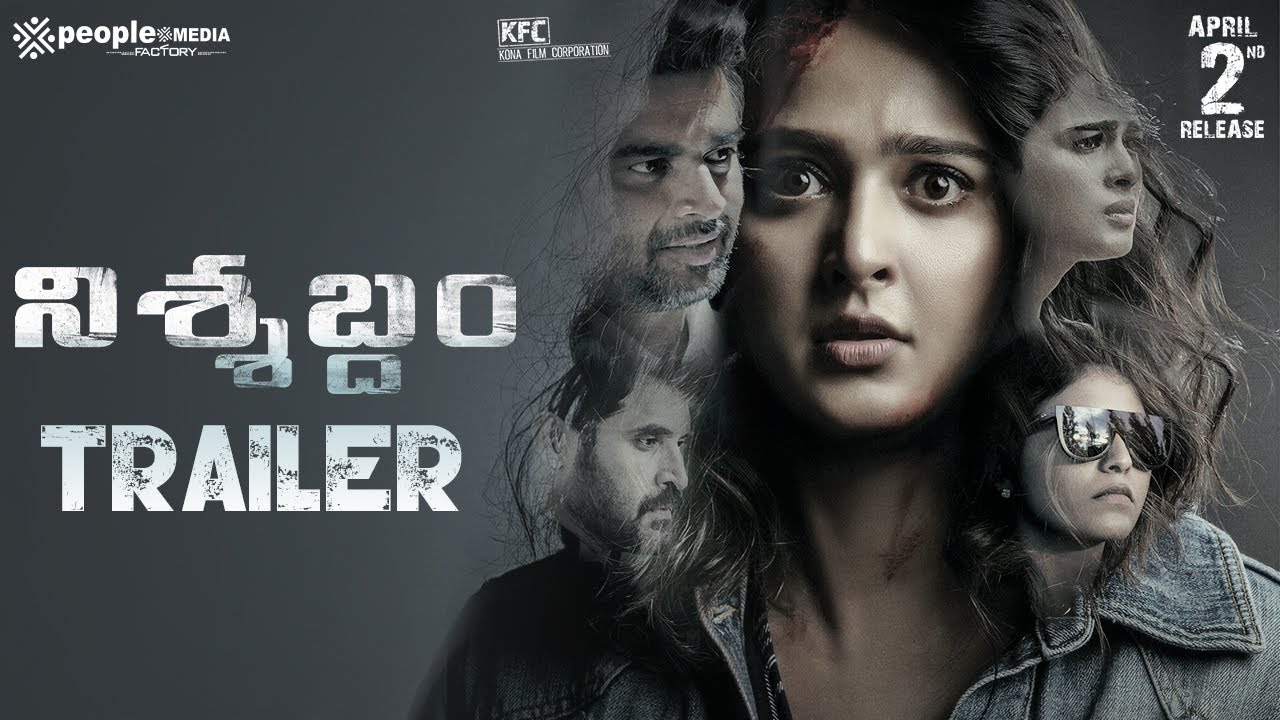 anushka,nissabdam trailer,anjali,nani  నిశ్శబ్దం ట్రైలర్: అనుష్క కన్నా ఆమే హైలైట్..