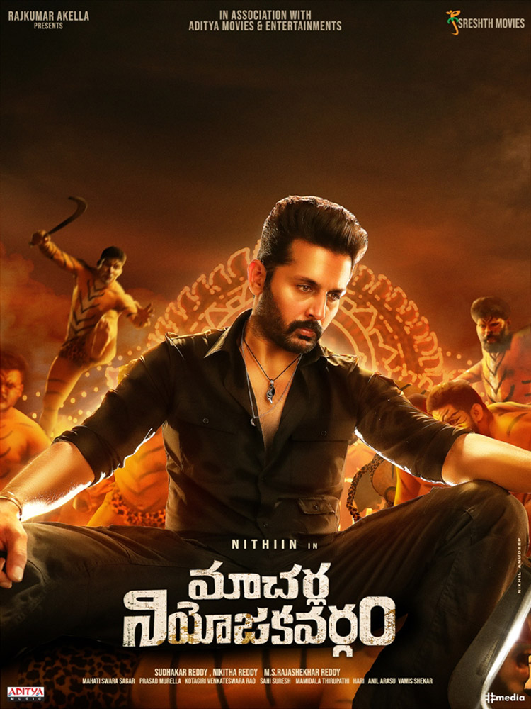 macherla niyojakavargam,macherla niyojakavargam movie,nithiin,catherine tresa,krithi shetty  నితిన్ హీరోగా మాచర్ల నియోజకవర్గం ఫస్ట్ లుక్ విడుదల