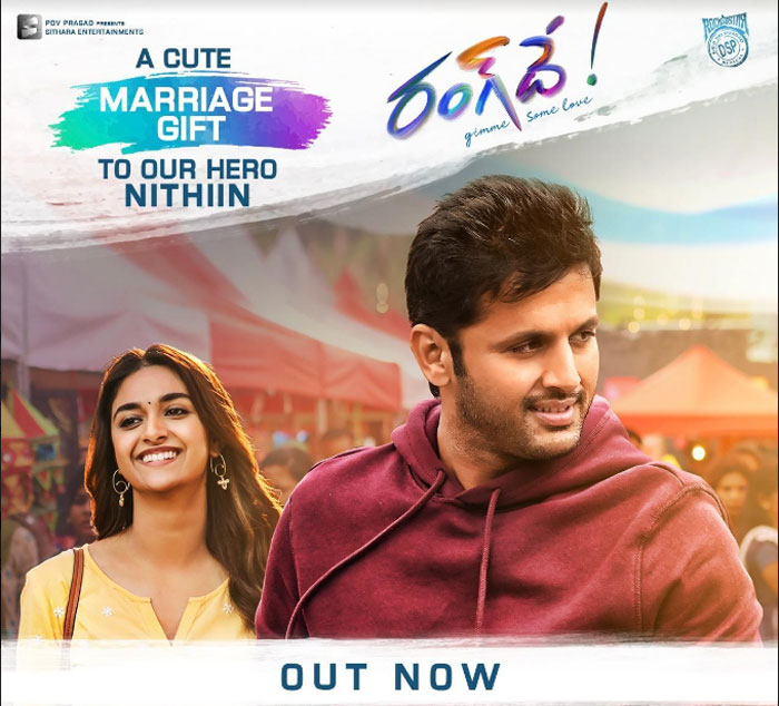 a cute marriage gift,hero nithiin,team rangde,rangde teaser,keerthi suresh  ‘రంగ్ దే’వారి నితిన్ పెళ్లికానుక ఇదే!