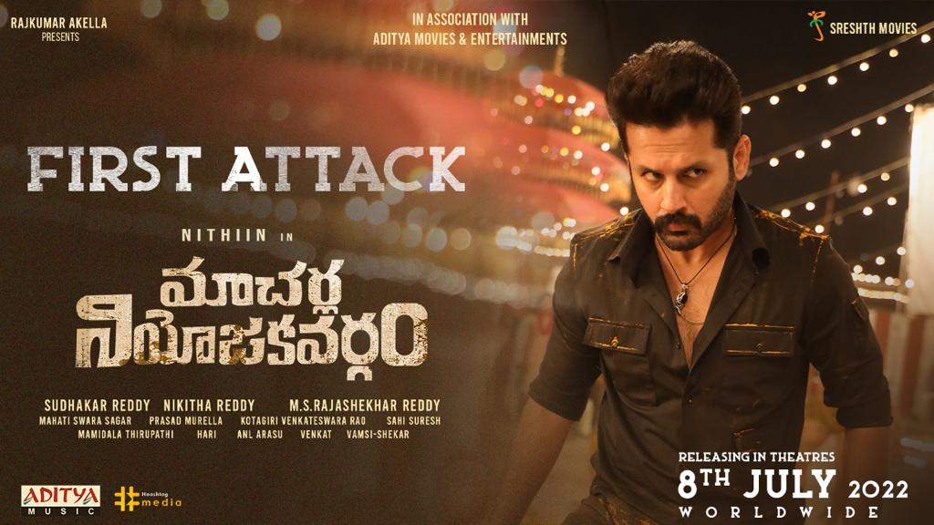 nithin,macharla noyojaka vargam,macharla noyojaka vargam teaser,krhti shetty  మాచర్ల మాస్ మొదలు అంటున్న నితిన్ 