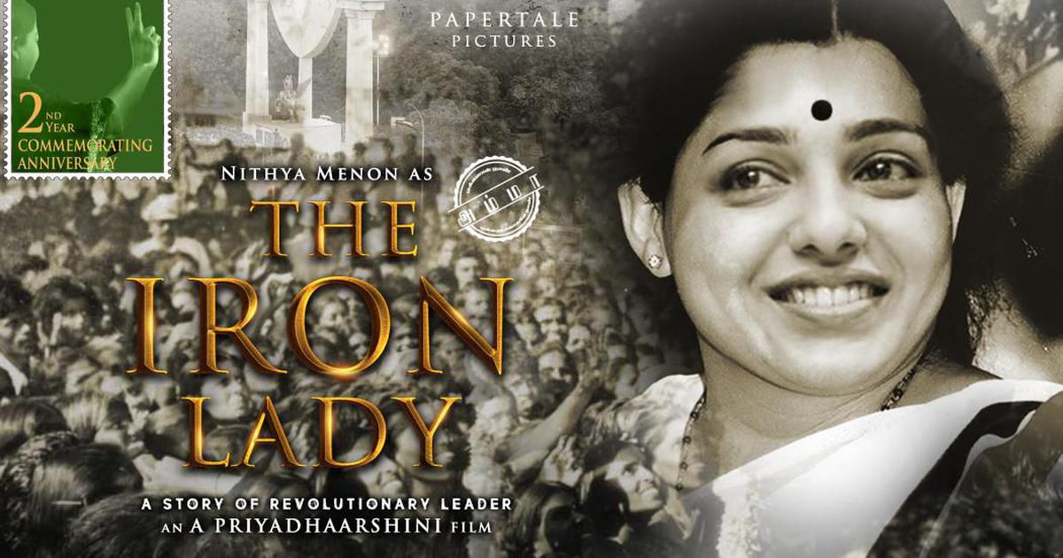 the iron lady,nitya menon,priyadarshini,jayalalitha,jaya biopic,vishnu induri,paper tale pictures  మార్ఫింగ్ లుక్‌తో నీరుగార్చేశారే!