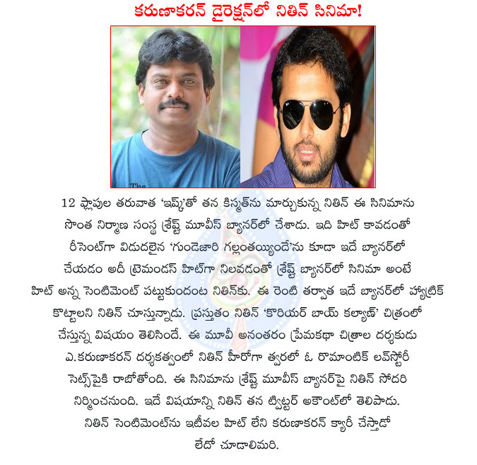 nitin,karunakaran,nitin in karunakaran direction,karunakaran directs nitin,nitin new movie in karunakaran direction,nitin sentiment,shrest movies banner,nitin,nitin sister,tholiprema movie director,karunakaran movies  nitin, karunakaran, nitin in karunakaran direction, karunakaran directs nitin, nitin new movie in karunakaran direction, nitin sentiment, shrest movies banner, nitin, nitin sister, tholiprema movie director, karunakaran movies