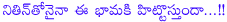 nitin,nityamenon,yami gautam,yami gautam in nitin movie,nitin courier boy kalyan movie,nitin movies,yami gautham in courier boy kalyan,courier boy kalyan movie details,gautham menon produced movie,yami gautam actress,sirish,gauravam movie