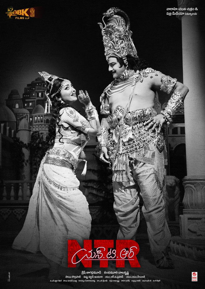 balakrishna,vidya balan,sumanth,ntr biopic,kadhanayakudu,release  వీక్‌డేస్ అయినా.. ‘ఎన్టీఆర్’ హవాలో నో ఛేంజ్!