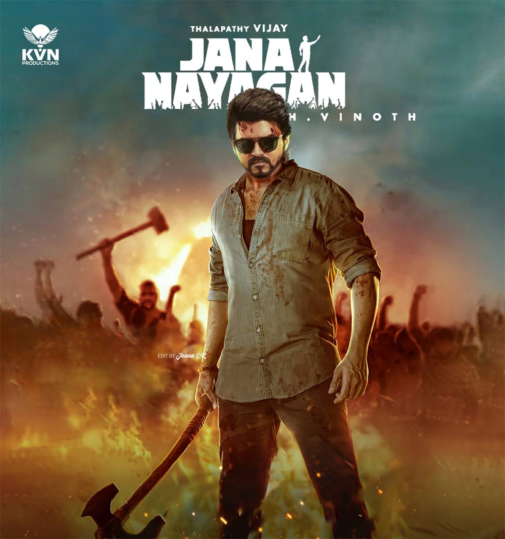 jana nayagan  ఎలక్షన్ అయినా క్లారిటీ లేని జన నాయగన్ 