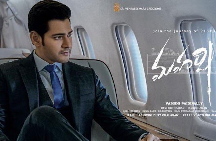 mahesh babu,maharshi,allu sirish,abcd,competition  బాబు మహర్షి.. ఇంకో వారం దున్నుకో..!