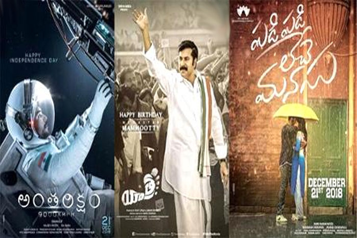 padi padi leche manasu,yatra,antariksham and kanchana 2,december,release  డిసెంబర్‌లో విడుదలయ్యే సినిమాలకు చుక్కలే!