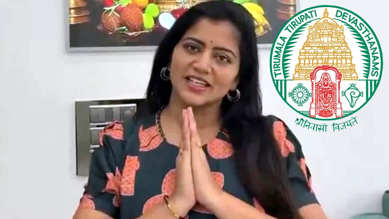 sivajyothi-  తిరుమలలో ఇకపై శివజ్యోతికి నో ఎంట్రీ 