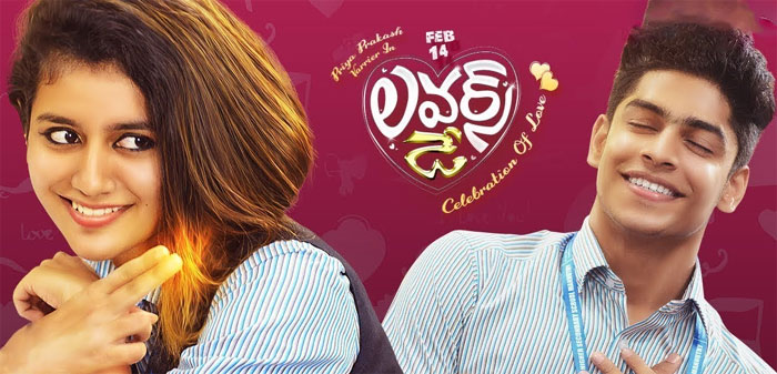 priya prakash varrier,lovers day,promotions,tollywood  కన్నుగీటు భామని పట్టించుకునే వారే లేరు! 