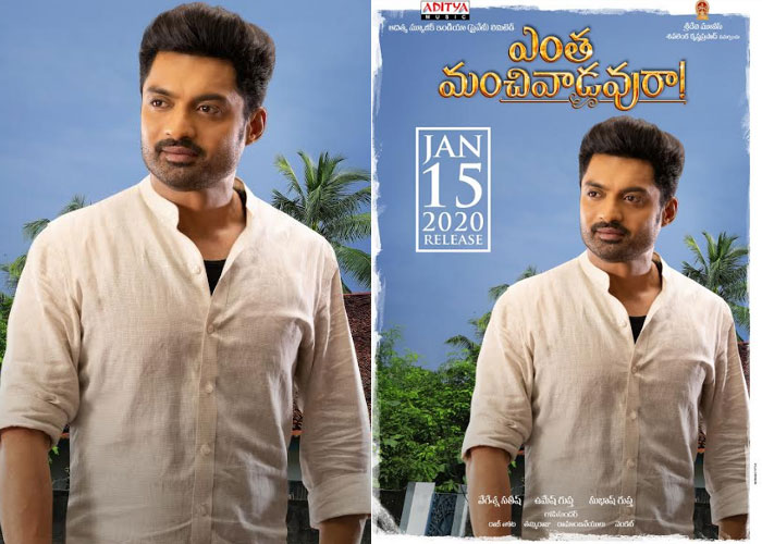 entha manchivadavuraa movie,kalyan ram,promotions,allu arjun,mahesh babu  ‘ఎంత మంచివాడవురా’ ప్రొమోషన్స్‌లో మంచి ఏది?