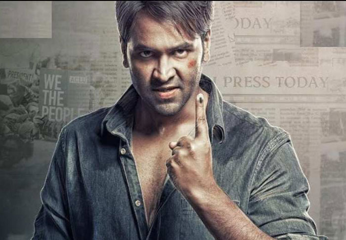 voter,manchu vishnu,no theaters,voter movie  ‘ఓటర్’కి దిక్కుతోచని పరిస్థితి..!