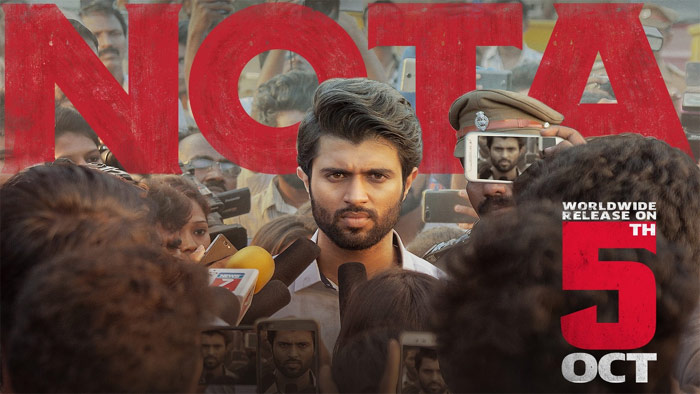 nota,release date,october 5,vijay deverakonda,anand shankar  ‘నోటా’ విడుద‌ల‌ తేదీ ప్రకటించారు