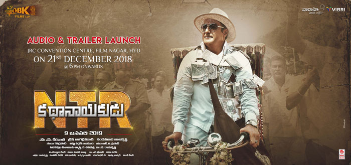 ntr biopic,trailer release,audio release,balakrishna,ntr,hyderabad  ‘ఎన్టీఆర్’ ఆడియో.. హైదరాబాద్‌లోనే..