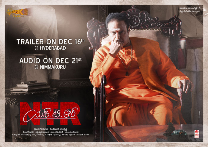 balakrishna,ntr biopic,trailer,audio launch,dec 16,dec 21  ‘ఎన్టీఆర్’ ట్రైలర్, ఆడియో రిలీజ్ డేట్స్ వచ్చాయ్!