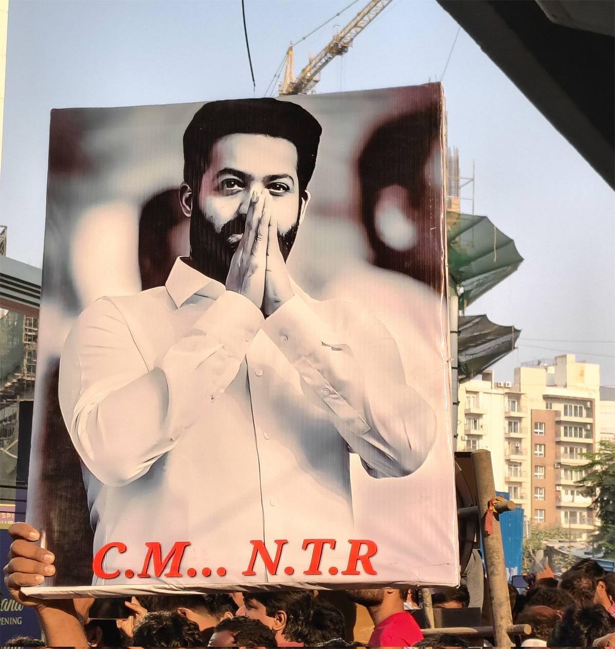 ntr  CM ఎన్టీఆర్ అనే సౌండ్ బావుంది కానీ!