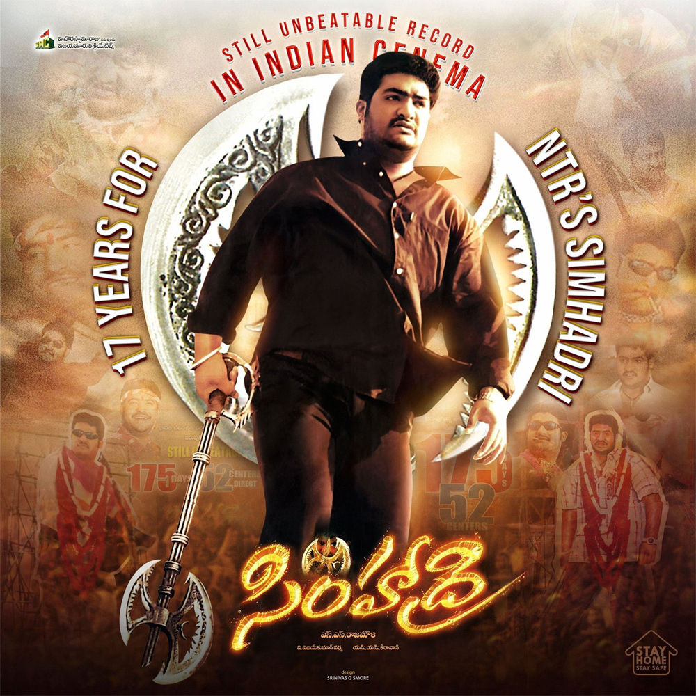 ntr,simhadri  ఎన్టీఆర్ ఫాన్స్ నెక్స్ట్ లెవెల్ ఆలోచనలు