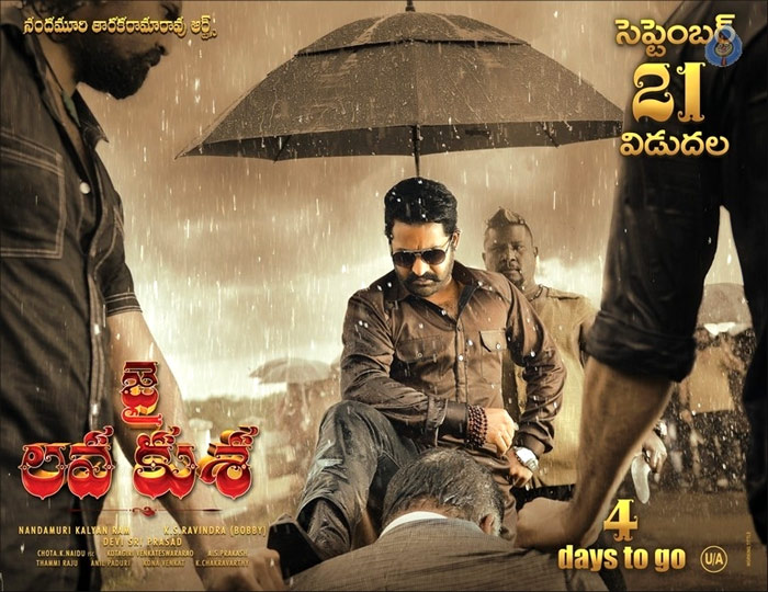 jr ntr,jai lava kusa,ntr arts,kalyan ram,bobby,350 theaters release in ts  ఈ సినిమాకి తెలంగాణలో థియేటర్లు ఎన్నో తెలుసా?