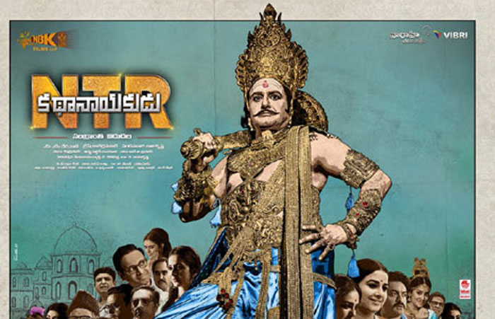 balakrishna,ntr kathanayakudu,latest,update  ‘కథానాయకుడు’ ప్లస్, మైనస్ మాట్లాడుకుందాం?