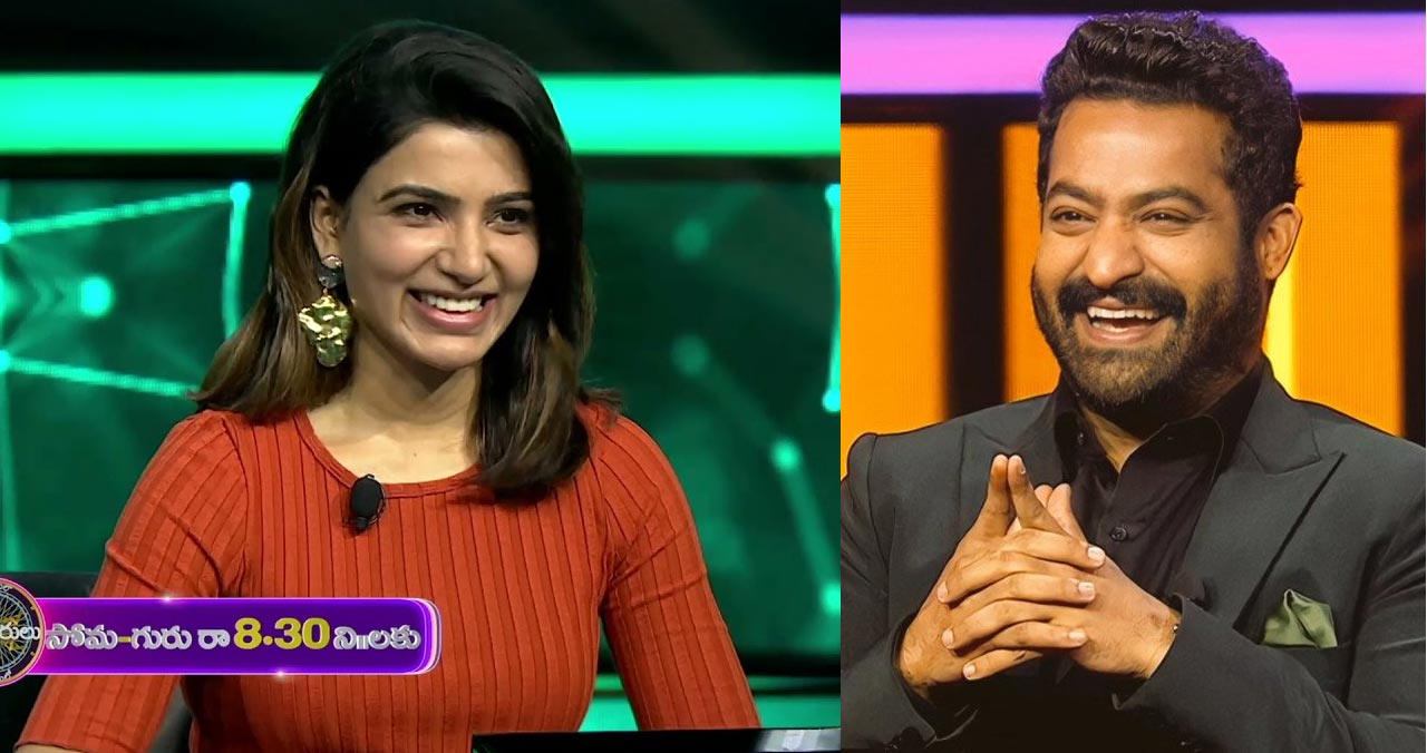 ntr,samantha,evaru meelo koteeswarulu show,ntr- samantha evaru meelo koteeswarulu show highlights,ntr- samantha  మహానటి సమంత: ఎన్టీఆర్ 