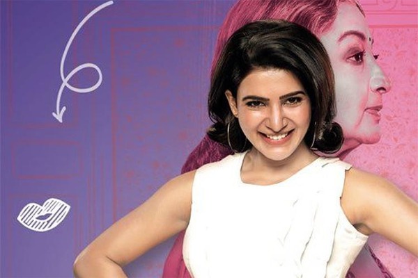 samantha,oh baby,rao ramesh,nagashourya,nandini reddy  ఓ బేబీ సంవత్సరం కంప్లీట్ చేసుకుంది..