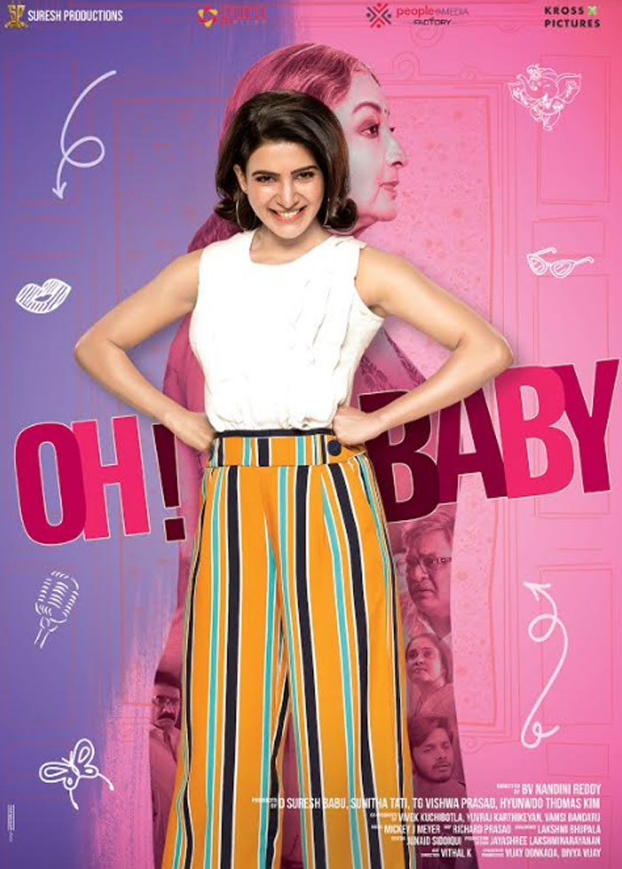 samantha,oh baby,movie,first look,released  ‘ఓ బేబీ’ ఫస్ట్ లుక్ వదిలారు