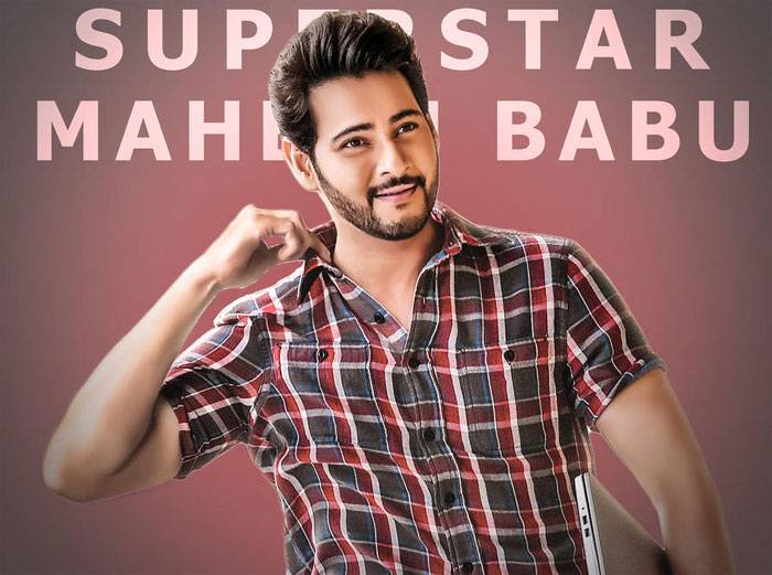 mahesh babu,summer release list,maharshi,rangasthalam,bharat ane nenu,naa peru surya,only mahesh babu  లిస్ట్‌లో వన్ అండ్ ఓన్లీ మహేష్ మాత్రమే..!