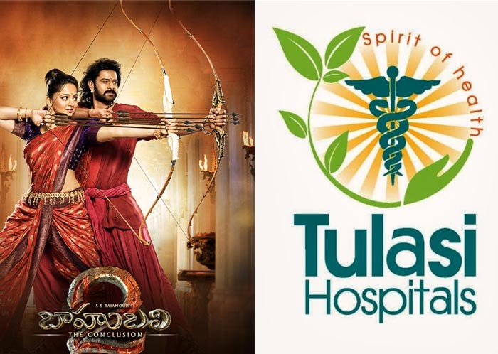 baahubali movie,operation theaters,tulasi hospital  ఆపరేషన్లకు కూడా పనికొస్తున్న 'బాహుబలి'! 