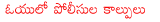 ou