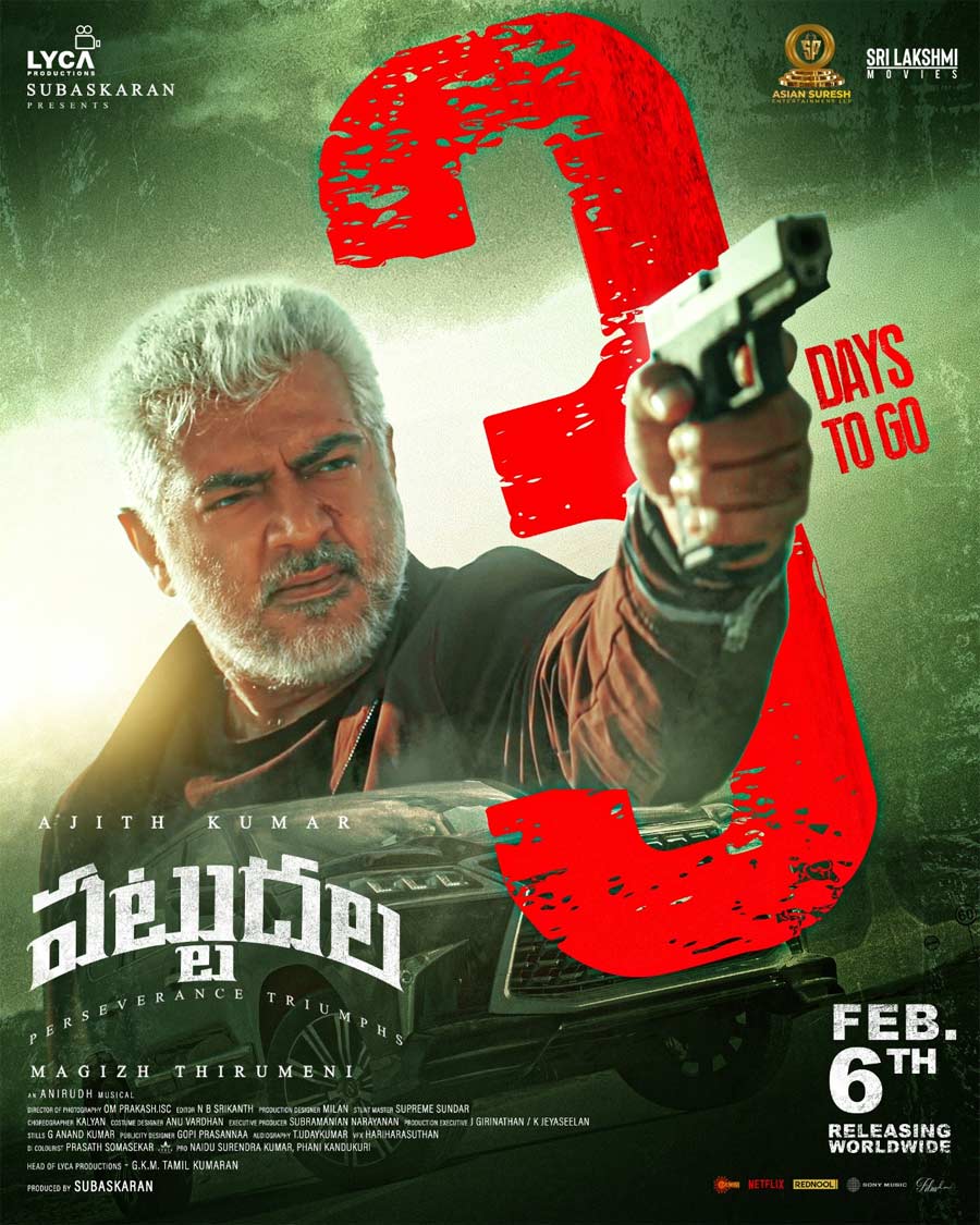 ajith  వీక్ గా అజిత్ పట్టుదల బుకింగ్స్ 