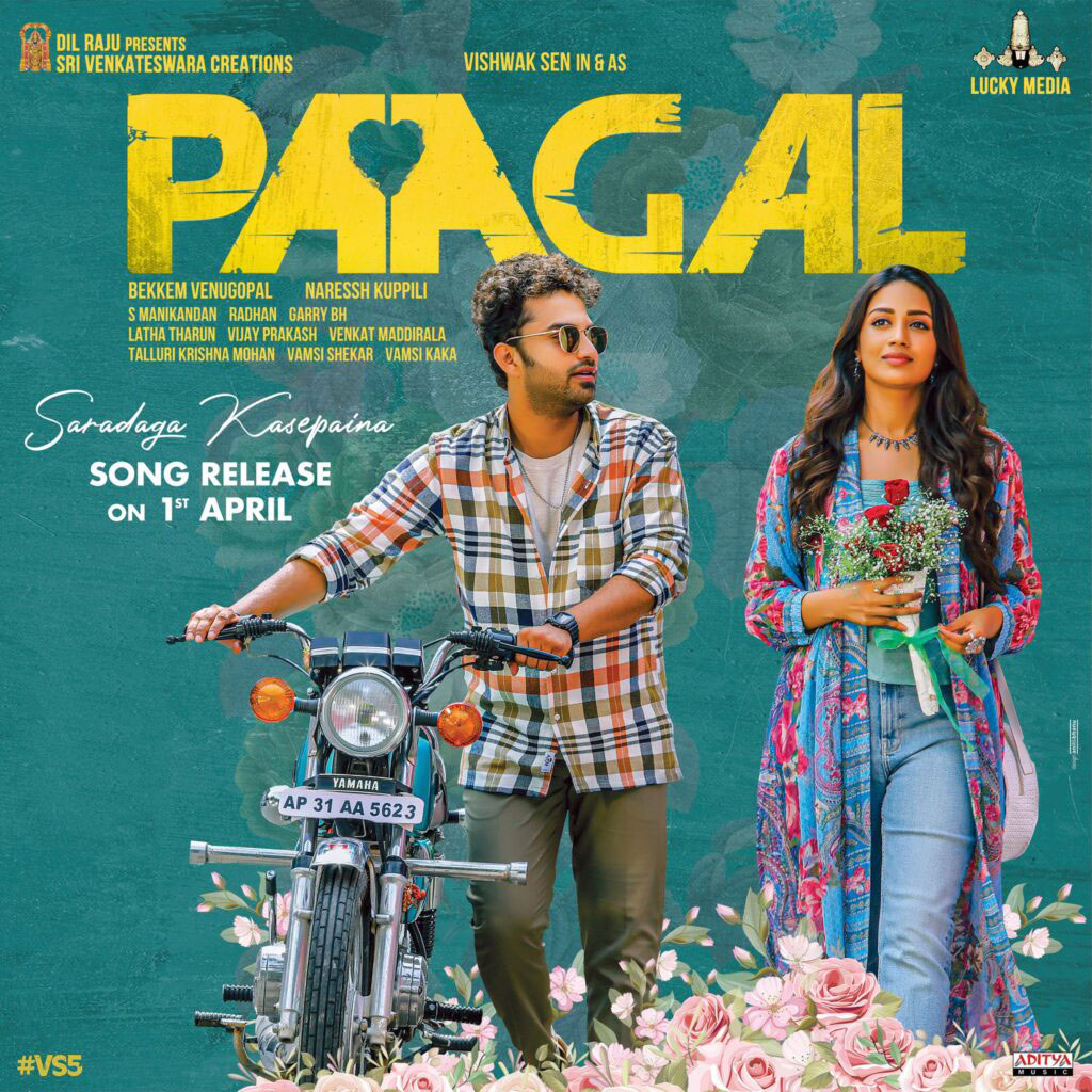 paagal review,paagal telugu review,paagal movie review,vishwak sen paagal review  సినీజోష్ రివ్యూ: పాగల్‌