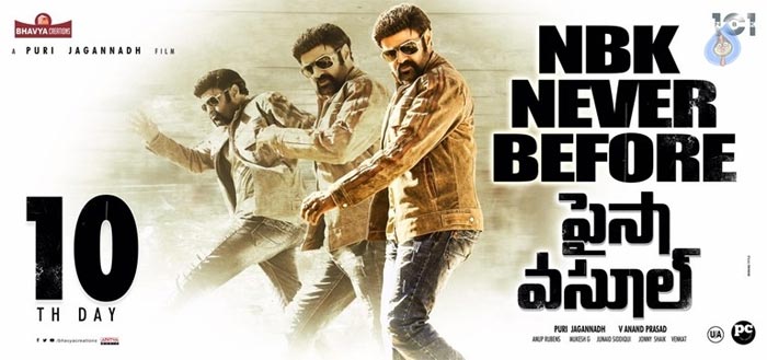 balakrishna,paisa vasool,paisa vasool first week collections,puri jagannadh  బాలయ్య ఫస్ట్ వారం వసూలు చేసిన పైసలివే!