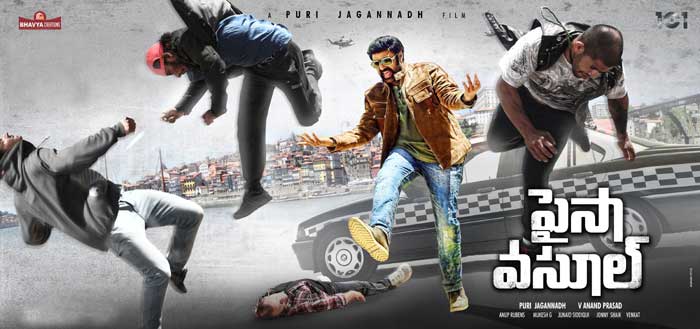 balakrishna new movie paisa vasool,puri and balakrishna movie paisa vasool,paisa vasool movie review in cinejosh,paisa vasool movie cinejosh review  సినీజోష్‌ రివ్యూ: పైసా వసూల్‌ 