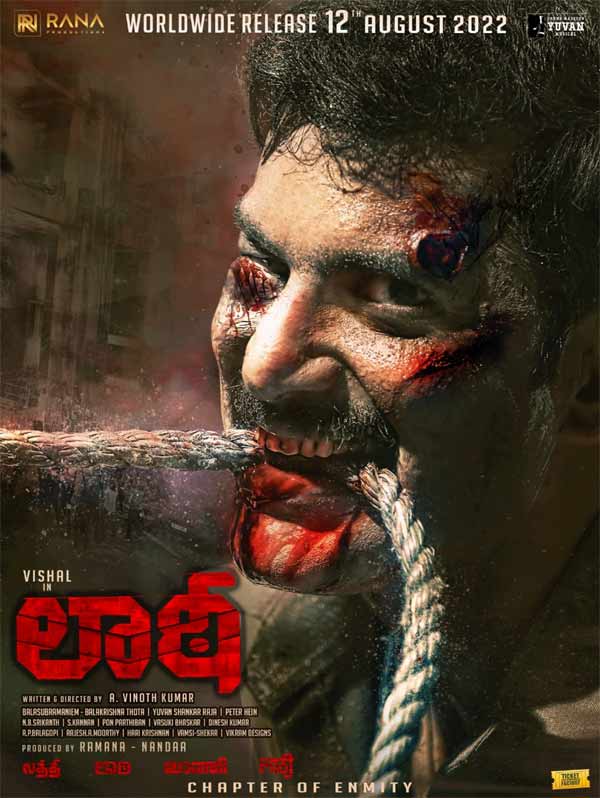 vishal,a vinoth kumar,rana productions,pan india film,laatti movie,laatti releasing worldwide on august 12th  విశాల్ లాఠీ రిలీజ్ డేట్ ఫిక్స్ 