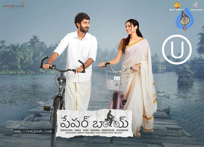 paperboy,sampath nandi,santosh sobhan,paper boy censor details  పేపర్ బాయ్ విడుదలకు అన్నీ సిద్ధం!