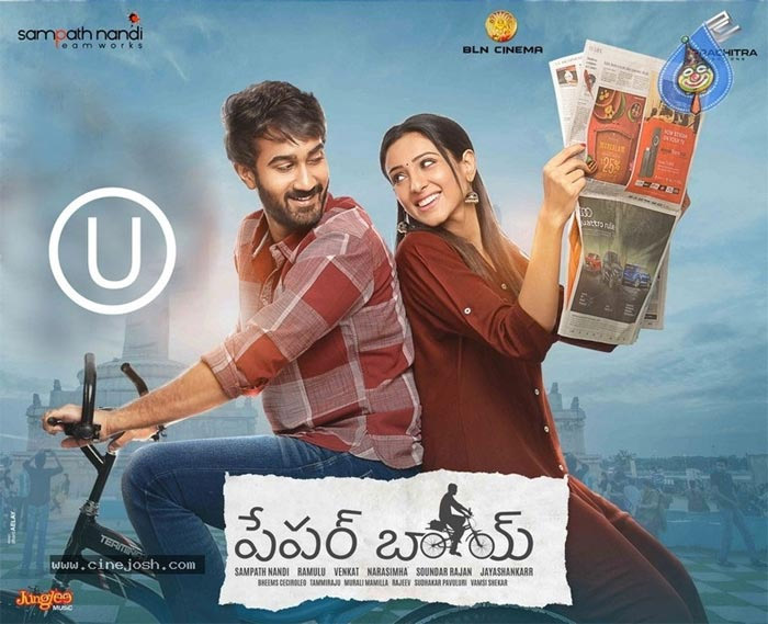 paper boy,santosh sobhan,naga shourya,@narthanasala  ‘పేపర్ బాయ్‌’కు మంచి అడ్వాంటేజ్..!