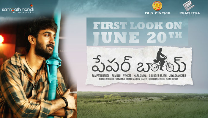 paper boy,first look,sampath nandi,birthday,paper boy movie  'పేపర్ బాయ్' సినిమా చిత్రీకరణ పూర్తి!