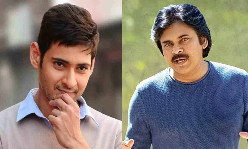 mahesh babu sarkaru vaari paata,pawan kalyan ak remake,mahesh and pawan kalyan,mahesh sarkaru vaari paata,pawan ak remake,sarkaru vaari paata movie update  పవన్-మహేష్ ఇద్దరూ రెడీ  