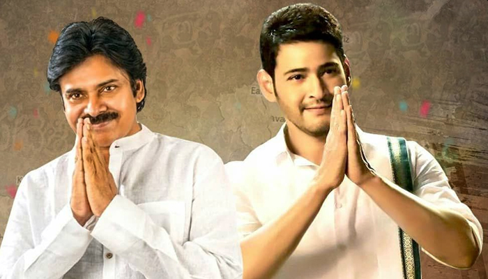 pawan kalyan,mahesh babu,follow,superstar mehesh,power star pawan  మహేశ్‌ను ఫాలో అవుతున్న పవన్ కల్యాణ్!