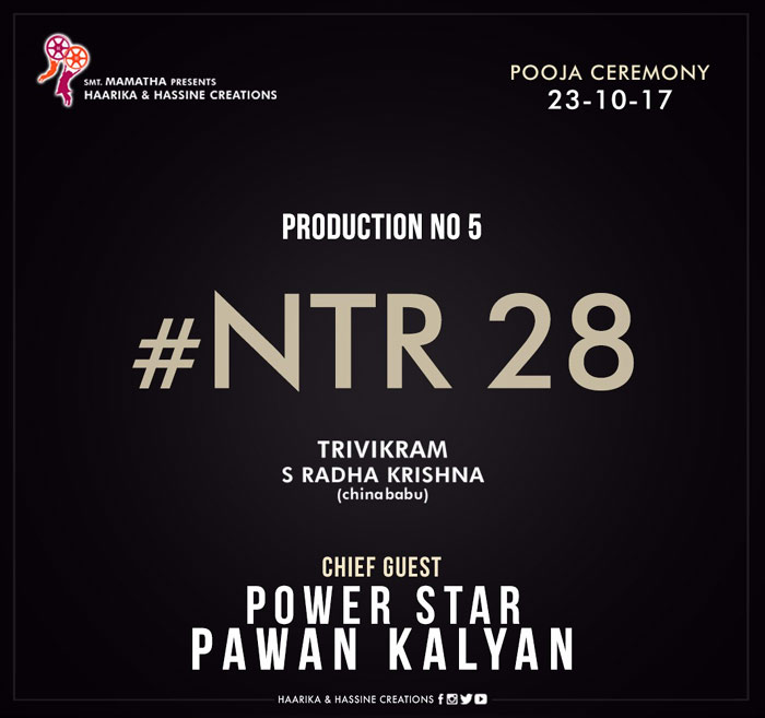 trivikram srinivas,ntr,pawan kalyan,first clap  ఎన్టీఆర్ కోసం పవన్ కళ్యాణ్ వస్తున్నాడు!