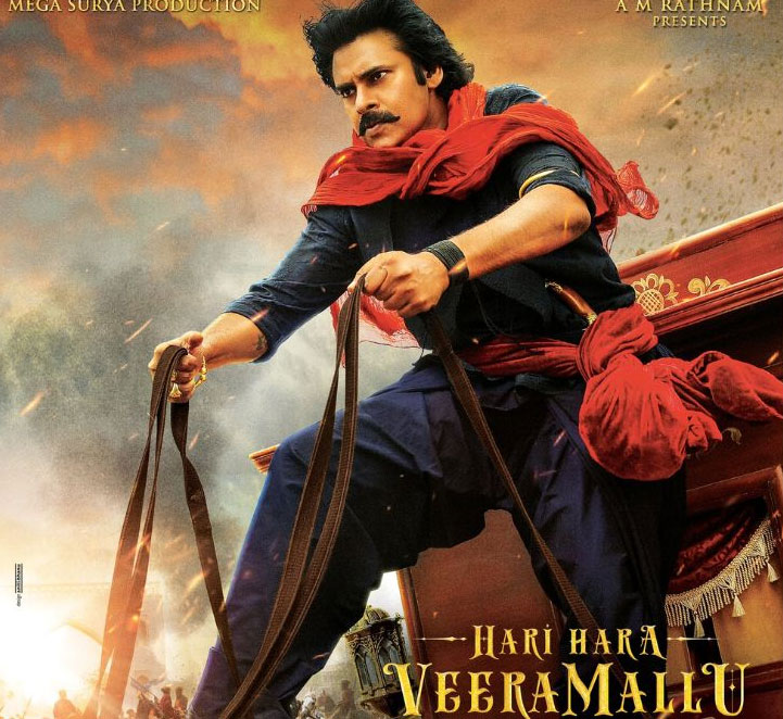 hari hara veera mallu  పవన్ ఫాన్స్ కి పూనకాలు పక్కా