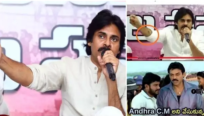 pawan kalyan,janasena,cm,pawan photo morphing,tatoo  పవన్ ఫొటోను మార్ఫింగ్ చేసి.. ఏంటిది!?