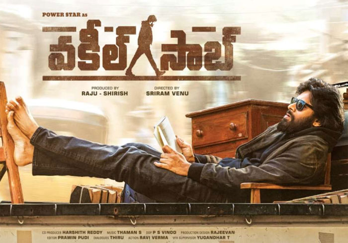 pawan kalyan,vakeel saab,remuneration,dil raju,power star  పవన్ తగ్గించుకుంటాడా?