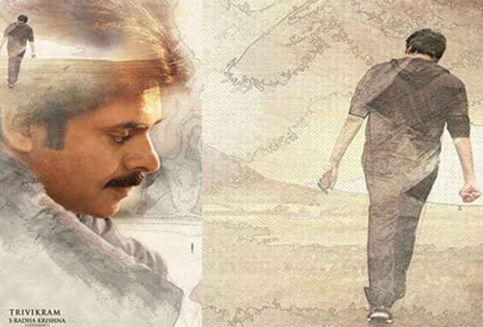 agnathavasi,pawan kalyan,remuneration,pawan kalyan movies,remuneration back  పవన్ పరిస్థితి ఇలా తయారైందేంటి?