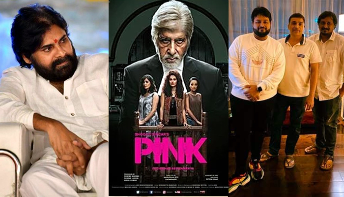 pawan kalyan,pink remake,launched,dil raju,thaman,sri ram venu,pink movie  పవన్‌ లేకుండానే ‘పింక్’ రీమేక్.. వివరాలివిగో!