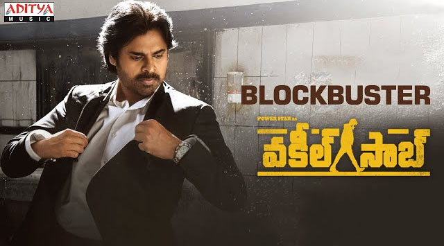 power star,pawan kalyan,blockbuster vakeel saab,delivered powerful rating,zee telugu,trp  వెండితెరే కాదు, బుల్లితెర మీద పవన్ పవర్ 